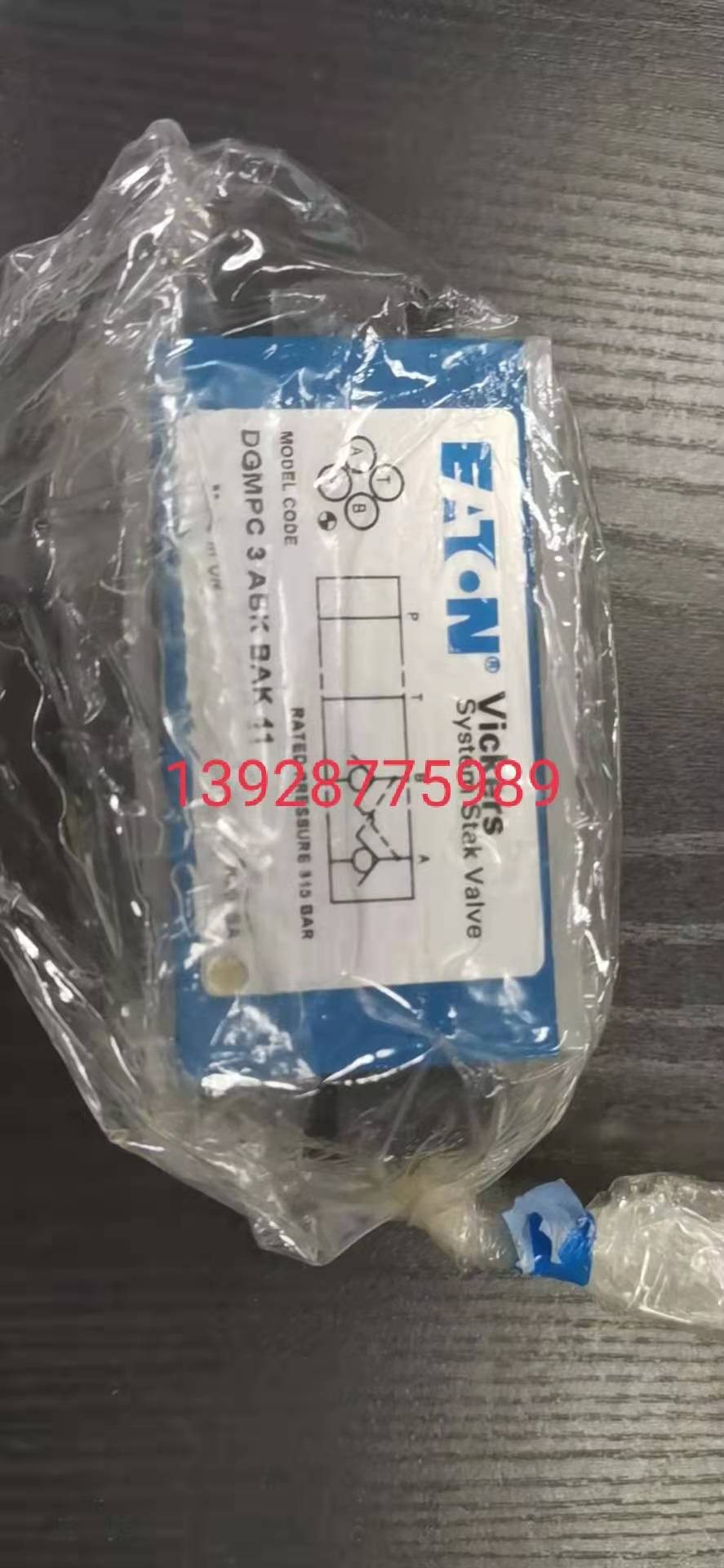 威格士電磁閥DG5S4-042C-M-U-H7-70 威格士電磁閥DG5S4-046C-M-U-H5-60 威格士電磁閥DG5S4-046C-T-M-U-H5-60