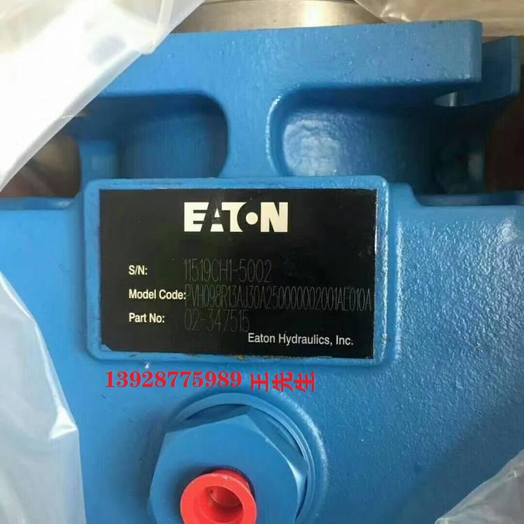 威格士電磁閥DG5V-7-8C-2-E-VM-U-H7-30 威格士電磁閥DG5V-7-2N-M-U-H7-30 威格士電磁閥DG5V-7-2A-M-U-C6-30