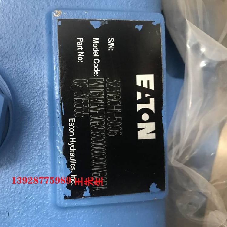威格士電磁閥DG5V-8-S-2C-E-T-M-U-H-10 威格士電磁閥DG5V-8-S-2C-T-M-U-H-10 威格士電磁閥DG5V-8-S-3C-E-M-U-H-10