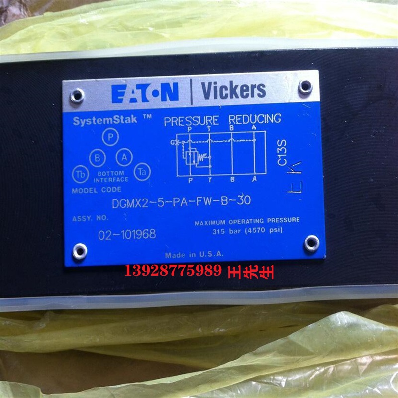 PVQ20-B2R-SS1S-21-C21D-12 PVQ20-B2R-SE1S-21-CGD-30-S2 PVQ20-B2L-SE1S-21-C21V11B-13