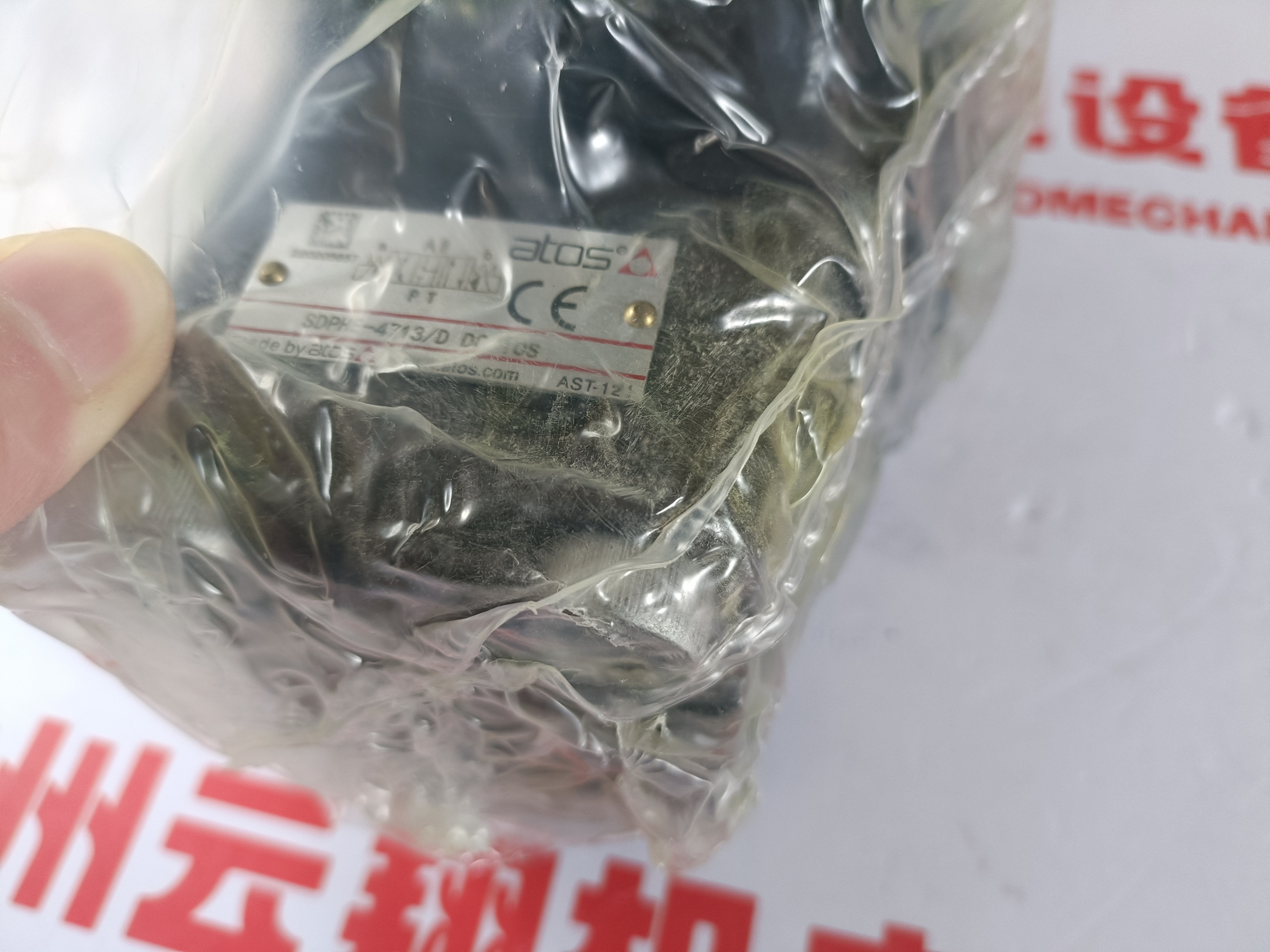 意大利ATOS直動式比例溢流閥SDHE-0632/2/A 10S  意大利ATOS直動式比例溢流閥SDHE-0632/2/A 10S  有現貨ATOS阿托斯疊加式單向閥SKR-012 10S介紹