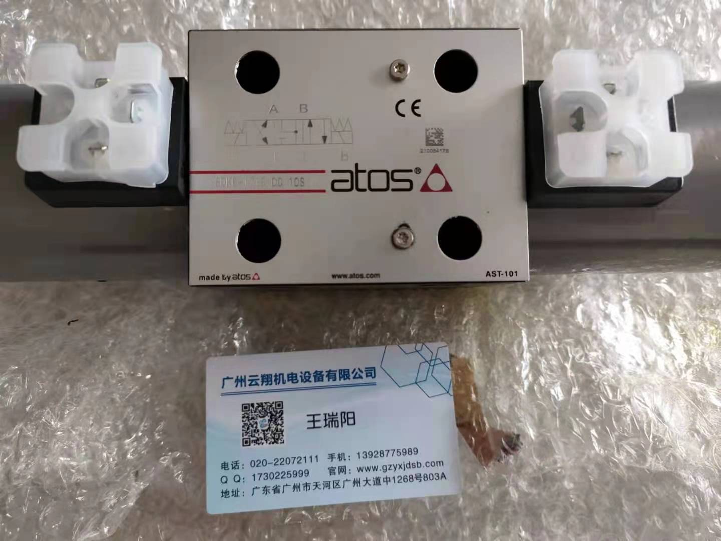 現貨ATOS放大器帶金屬護罩E-RI-TES-N-NP-05H40  RZMO-AEB-NP-010/210 10意大利ATOS先導式減壓閥  RZMO-AEB-NP-010/210 10意大利ATOS先導式減壓閥