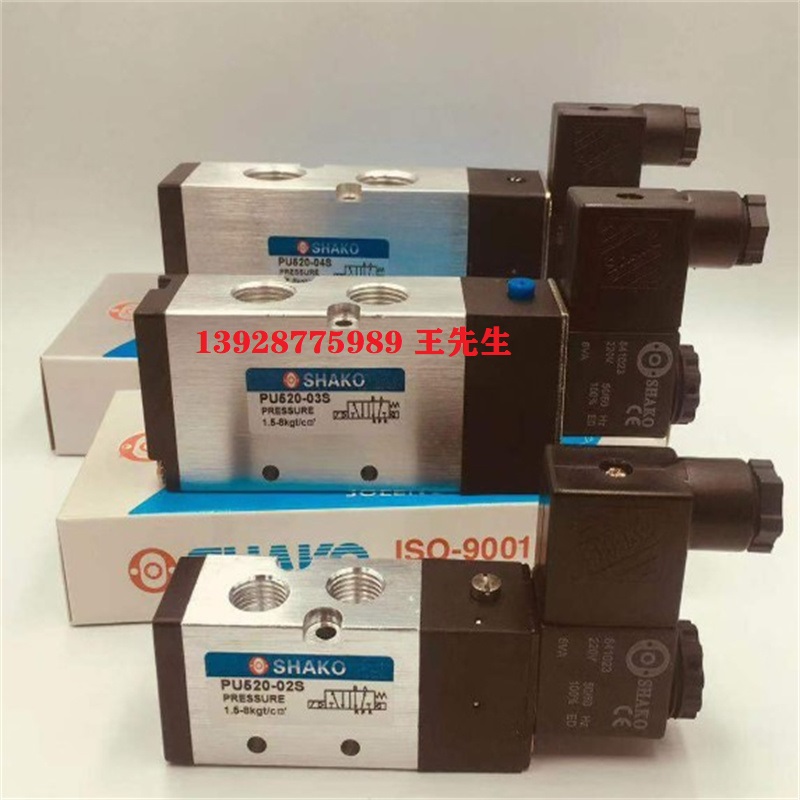 ATOS阿托斯防爆電磁閥DHZO-AEB-NP-071-L3/IQ現貨  ATOS阿托斯比例閥+放大器RZMO-REB-P-NP-010/315 10  ATOS阿托斯比例閥+放大器RZMO-REB-P-NP-010/315 10