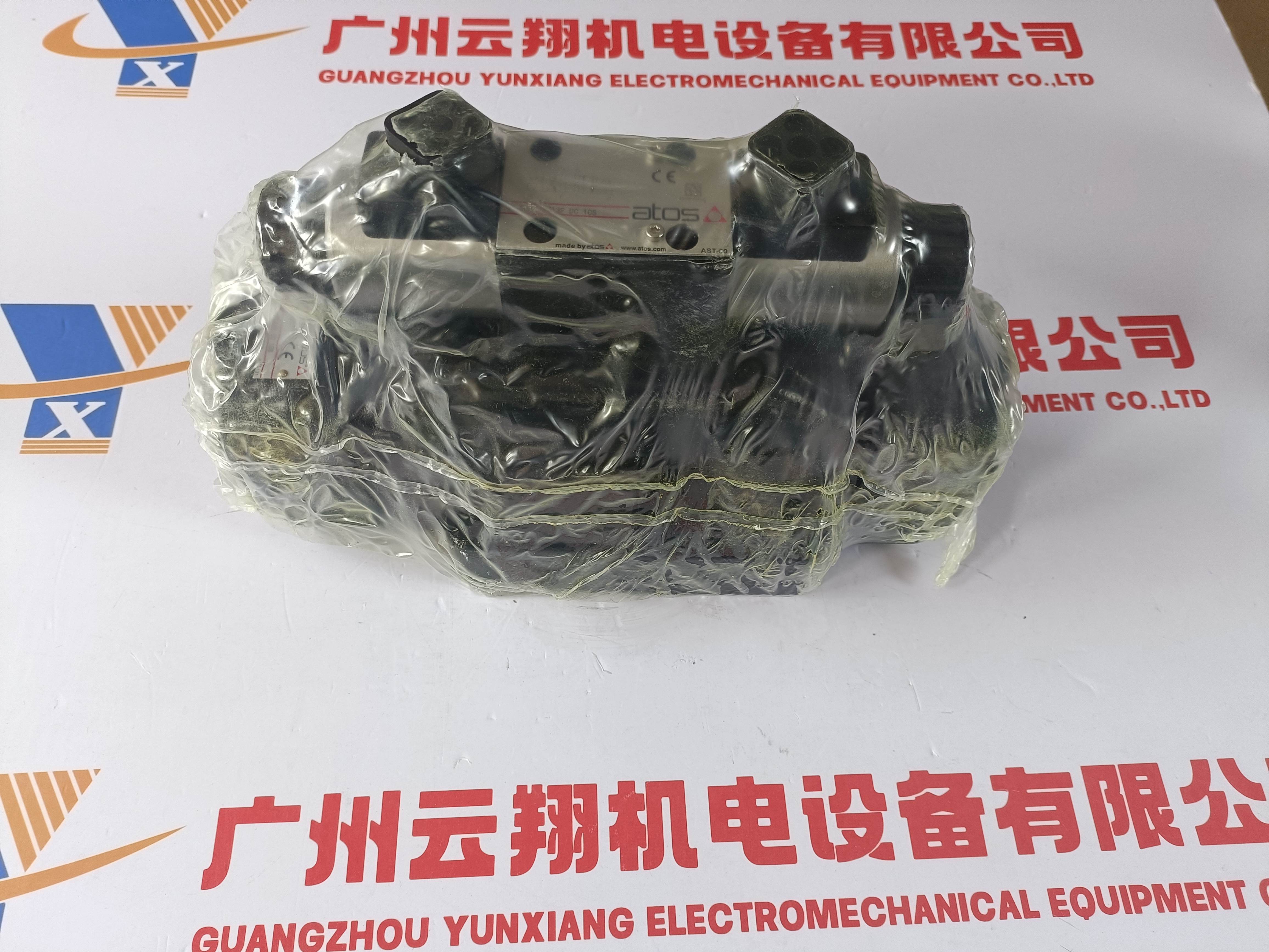 現貨1周的ATOS阿托斯調速閥QV-06/11質保期限   QVHZ0-A-06/12 20 E-MI-AS-IR 意大利ATOS疊加式單向閥    DHZO-TEB-SN-NP-071-S5/PE 10意大利ATOS單向節流閥