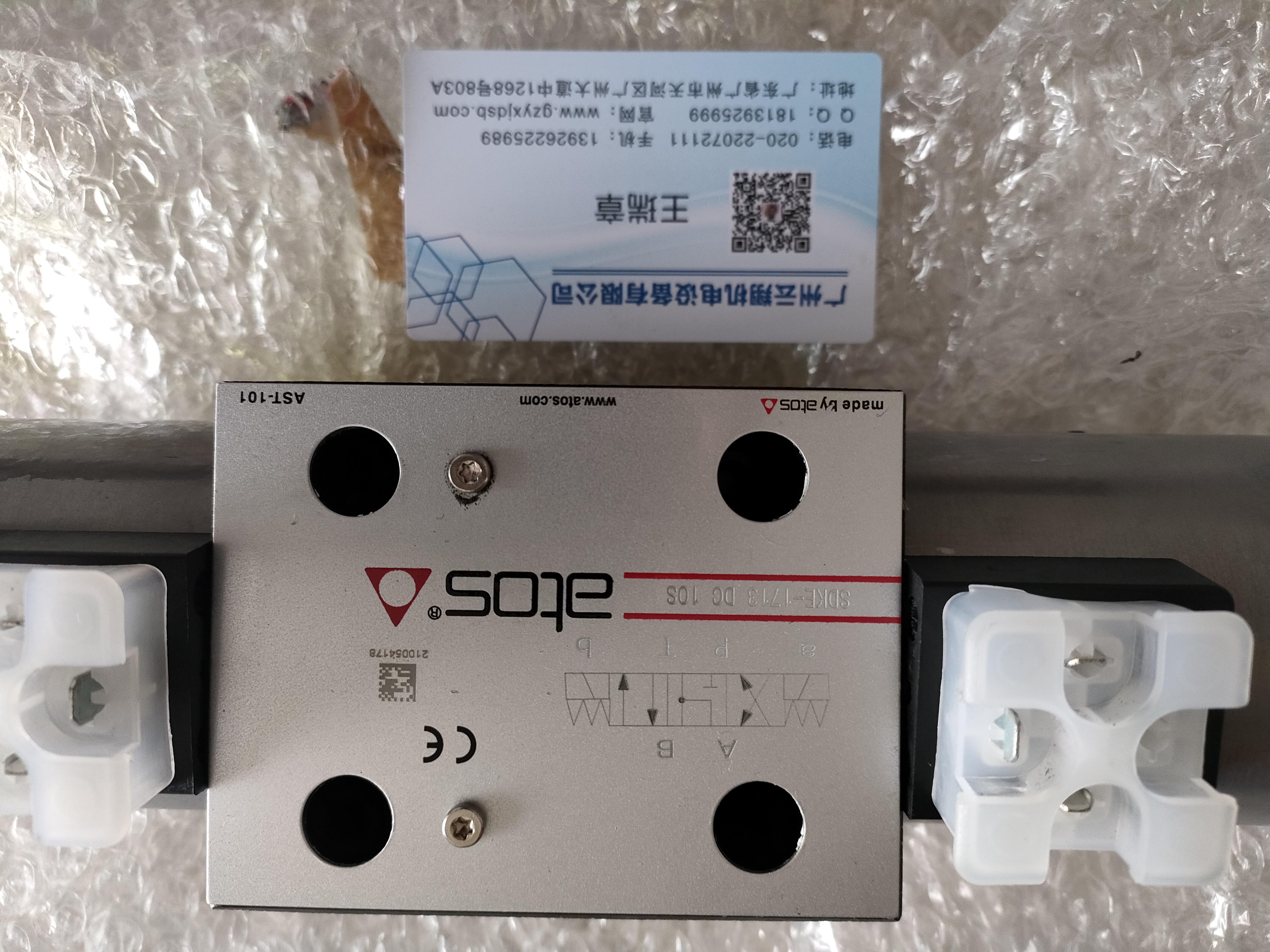 PFG-114-D齒輪泵阿托斯ATOS葉片泵 品質保證 適用廣泛   PFG-174-D 阿托斯品牌定量齒輪泵 精工制造 質保無憂    PFG-327/D/RO 阿托斯外齒合齒輪泵ATOS進口 品牌保障