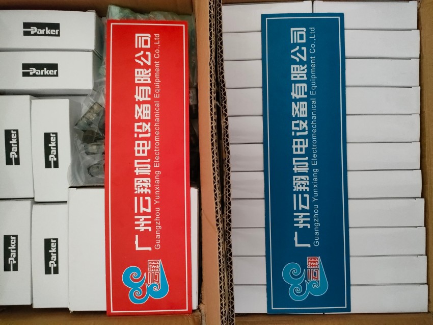 派克parker液壓膠管801-8-BLK-BULK-NSL進口液壓801系列液壓 派克Parker附件 10G-42-0065-BN 變頻器10G系列 全新經銷派克齒輪泵PGP系列液壓泵parker