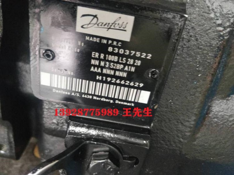 90L075HM5CD80S4S1D03GBA353524丹佛斯Danfoss液壓泵柱塞泵 90L250KA5DE80T3C8K03NNN323224丹佛斯液壓泵庫存供應 丹佛斯DANFOSS擺線馬達OMS400 151F0367