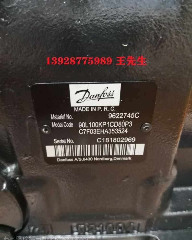 OMP50 151-5211丹佛斯DANFOSS擺線馬達庫存供應(yīng) 薩奧丹佛斯液壓泵ERR147CLS2620NNN3K5RPA1NAAANNNNNN 滾筒機用馬達OMSW125 151F2244，丹佛斯擺線馬達