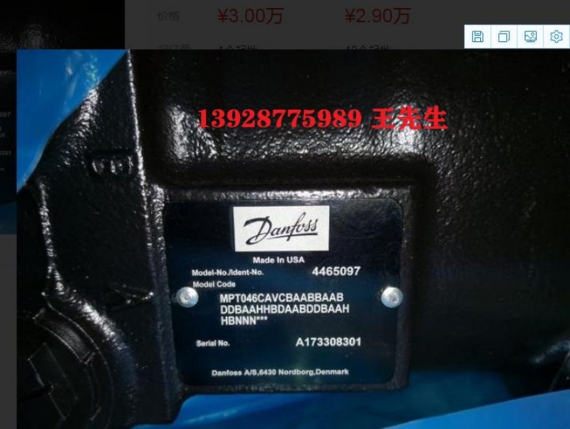 擺線馬達OMS125 151F2370 進口液壓丹佛斯馬達 OMS200 151F0546丹佛斯DANFOSS液壓馬達 大型液壓馬達OMV315EM 151B3150，丹佛斯DANFOSS液壓馬達