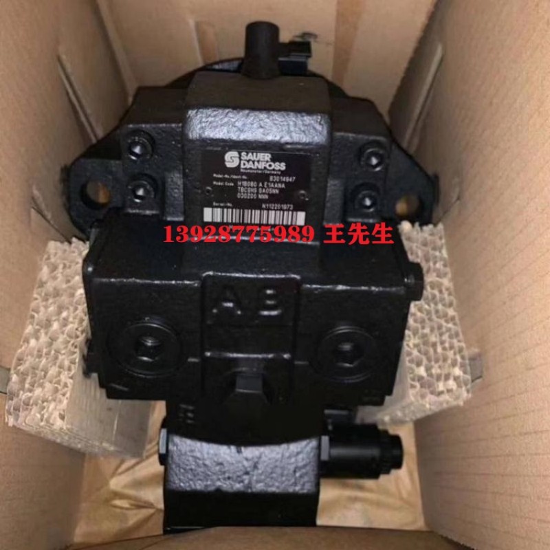 丹佛斯DANFOSS液壓馬達OMP250 151-5307 丹佛斯DANFOSS液壓馬達庫存OMR200 151-6009 OMVW500 151B3257丹佛斯液壓馬達價格低庫存多