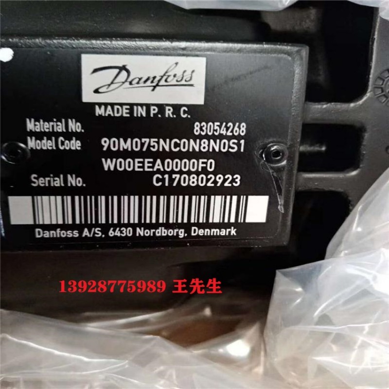 丹佛斯DANFOSS微型馬達OMM8?151G0040，庫存供應 DH200 151-2249丹佛斯DANFOSS液壓馬達 ER-R-100B-LS-28-20-NN-N-3-S1BP-AIN-NNN-NNN-NNN丹佛斯泵