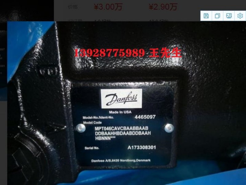 高壓油泵 90R055DD 90R075DD 電控柱塞泵 農業機械用 現貨直供 90系列變量泵 電控泵 工程機械 石油裝備用 現貨供應 坤科供應 丹佛斯90L100KA 90L075KA 90L055KA 變量泵 90R055KP 廠家直供