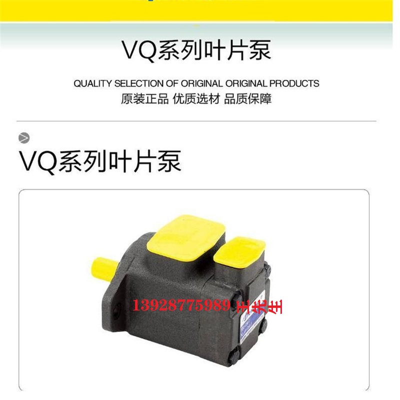威格士葉片泵4520V-60A5-1AA22R 威格士葉片泵4520V-45A5-1AA22L 威格士葉片泵4520V-50A5-1AA22L