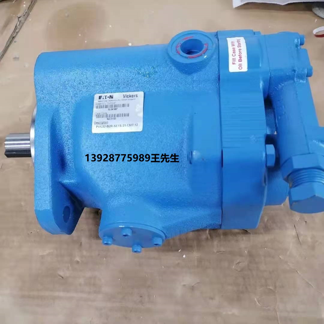 威格士電磁閥DG5V-8-S-2C-M-U-D-10 威格士電磁閥DG5V-8-S-8C-VM-U-D-10 威格士電磁閥DG5V-8-S-8C-E-T-VM-U-D-10