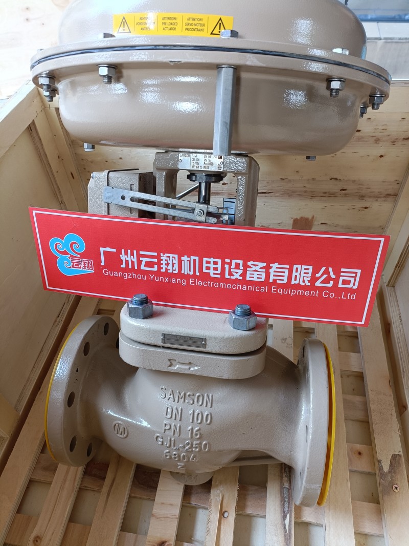 Samson薩姆森單座調節閥 3241 DN125 PN16 Samson薩姆森單座調節閥 3241 DN65 PN16 Samson薩姆森單座調節閥 3241 DN30PN16