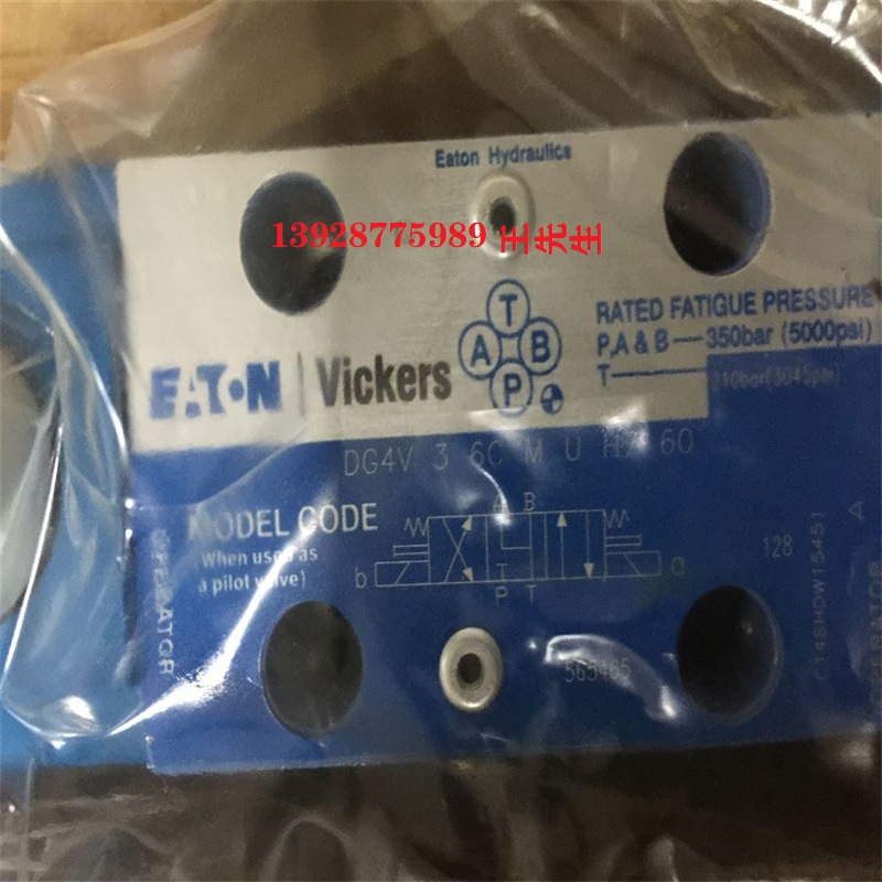 液壓電磁閥02-109681 DG4V3S2CMFWH560 DG4V3S6CMFPA5WLB560  換向閥 DG5V-8-H-2C-T-M-U-B-10 EATON DG5V-8-H-2C-T-M-U-C-10  換向閥 DG5V-8-H-2C-T-M-U-B-10 EATON DG5V-8-H-2C-T-M-U-C-10