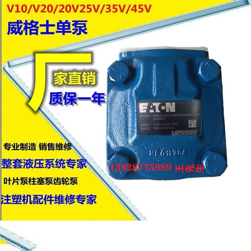 威格士蓋板閥CVI-32-D16-M-40 CVU 16 EFP1 B29 19 31 CVU16EFP1B291931  威格士蓋板閥CVI-32-D16-M-40 CVU 16 EFP1 B29 19 31 CVU16EFP1B291931  伊頓液壓CVCS-25-HFV3-W-B2910 CVCS-50-HFV3-B2-10 CVCS50HFV3B210