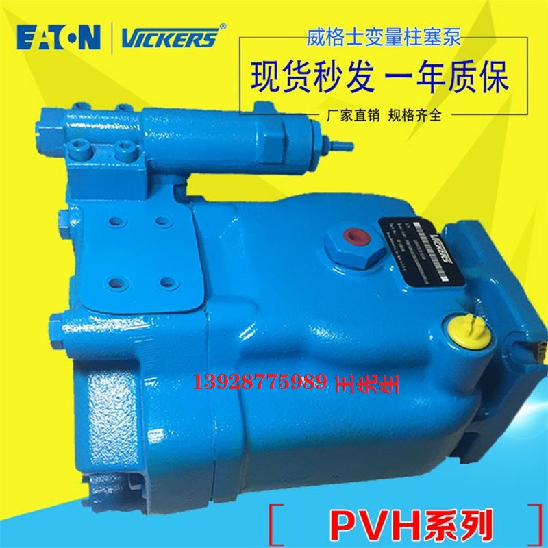 伊頓丹佛斯蓋板閥 CVCS-32-C3-W350-20 CVCS-32-U-W-125-20  伊頓丹佛斯蓋板閥 CVCS-32-C3-W350-20 CVCS-32-U-W-125-20  VICKERS比例減壓閥KXG-6-W160-3-Z-M-U-H1-10 KXG6W2503ZMUH110