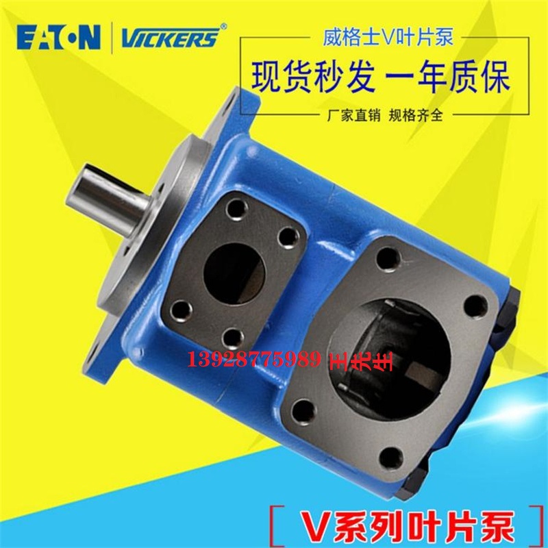 VICKERS比例減壓閥KXG-6-W160-3-Z-M-U-H1-10 KXG6W2503ZMUH110  電液DG5V-8S-2C-T-M-U-H-10 換向閥 DG5V-8S-33C-E-M-U-H10  電液DG5V-8S-2C-T-M-U-H-10 換向閥 DG5V-8S-33C-E-M-U-H10