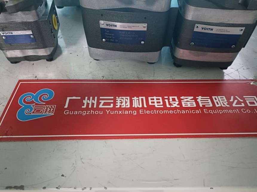IPVP7-250-101福伊特齒輪泵 IPVP7-250-111福伊特齒輪泵 IPVP5-50-111福伊特齒輪泵