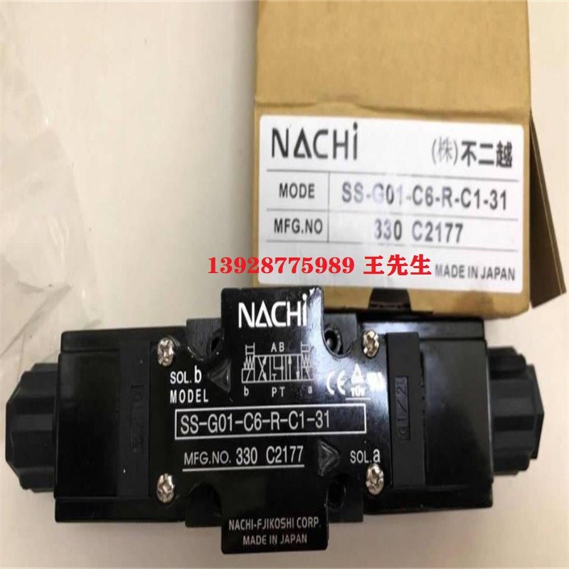 UVN-1A-1A3-2.2-4-A11日本不二越放大器SLD-G01-C5-C1-30 日本NACHI高壓變量柱塞泵SL-G01-E3X-GR-D2-5227H 現貨日本NACHI方向控制閥SLD-G01-A3X-C1-G30