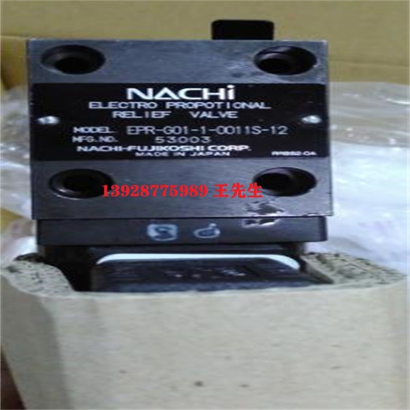不二越正品換向閥SS-G01-E3X-R-D2-31,SS-G01-C2-R-C1-31 正品注塑機泵nachi不二越VDR-11A-2A2-2A2-22,VDR-11A-2A2-2A3-22 正品注塑機泵nachi不二越VDR-11A-2A2-2A2-22,VDR-11A-2A2-2A3-22