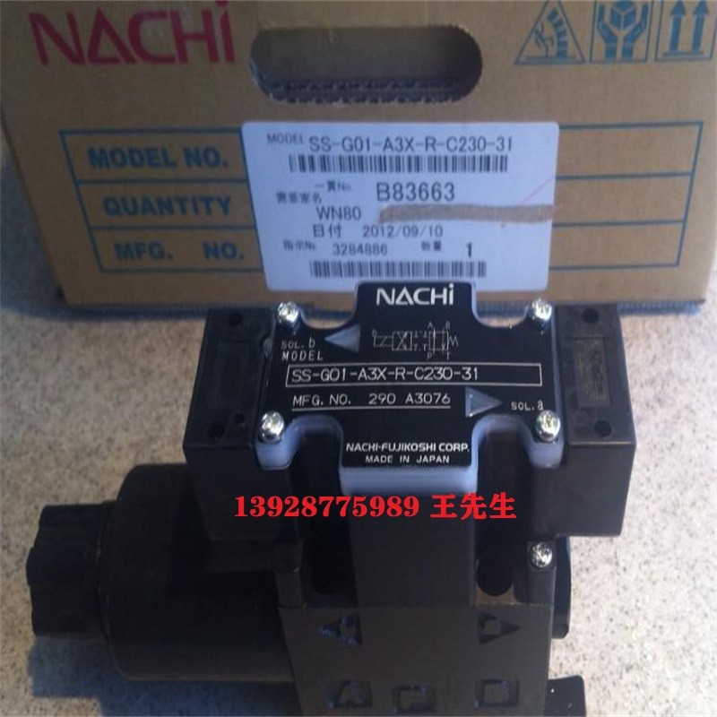 那智不二越原裝電磁開關SA-G01-E3X-C1-11,SA-G01-C5-R-D2-31 供應不二越Nachi電磁閥 SS-G03-H5-R-C230-31,SS-G03-C1-R-D2-31 供應不二越Nachi電磁閥 SS-G03-H5-R-C230-31,SS-G03-C1-R-D2-31