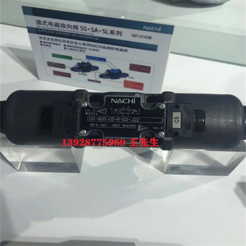 代理銷售日本原裝進口不二越NACHI柱塞泵PVS-1B-22N1-12 日本nachi不二越系統(tǒng)油壓SS-G01-E3X-R-C1-30,SS-G01-C6-R-C1-30 nachi原廠不二越液壓設(shè)備泵組UPV-1A-22N1-2.2-4-30