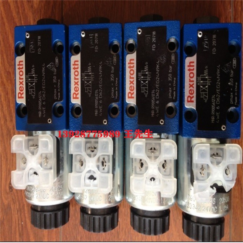 德國力士樂REXROTH電磁換向閥4WE10 H5X/HG24N9K4現(xiàn)貨提供報(bào)關(guān)單 德國力士樂REXROTH電磁換向閥4WE10 H5X/HG24N9K4現(xiàn)貨提供報(bào)關(guān)單 德國力士樂REXROTH溢流閥DBW30B2-5X/315-6EG24N9K4現(xiàn)貨