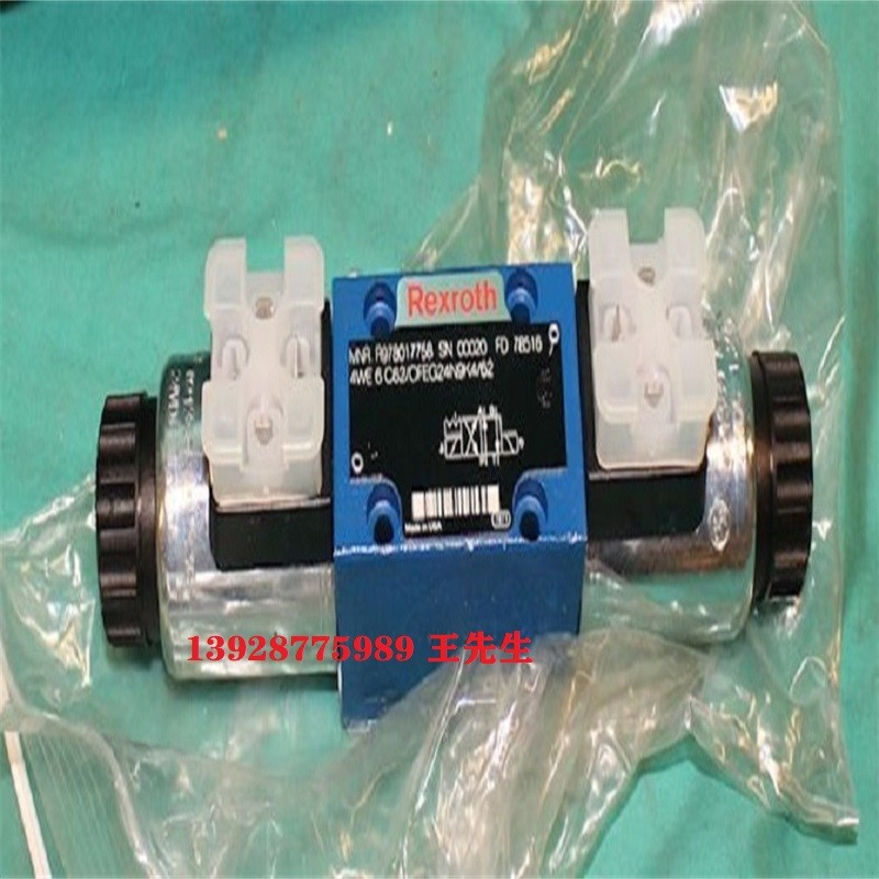 力士樂壓力繼電器HED8OP-2X/200K14 R901102721 力士樂剎車閥LT07MKA-2X/100/02M德國進口供應 力士樂Rexroth電磁換向閥4WE6J6X/EG24N9XNK4