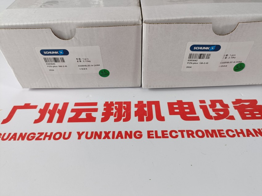 schunk氣缸 AS-APS-Z80-PGZN-plus 64-1 原裝卡爪