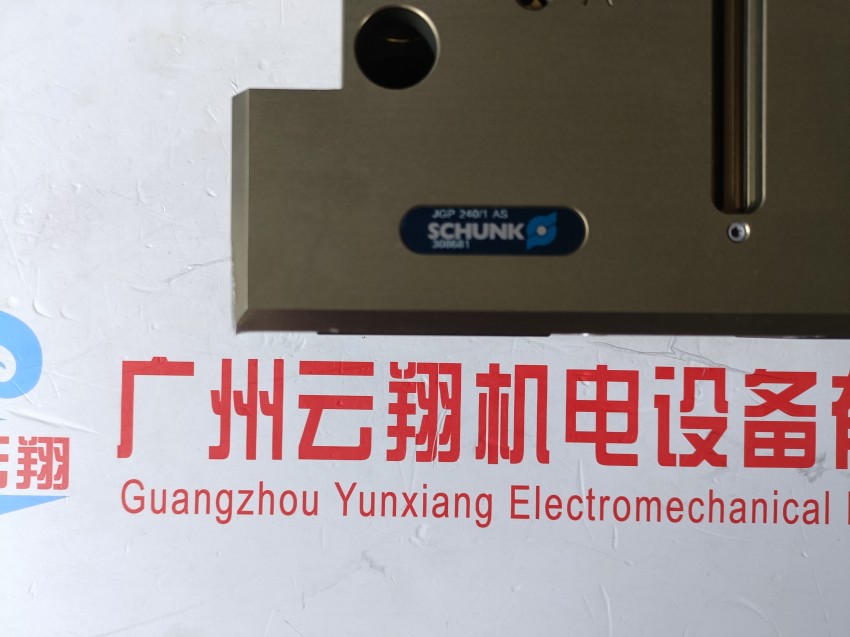 schunk機械手氣缸0371080PGN-plus40 