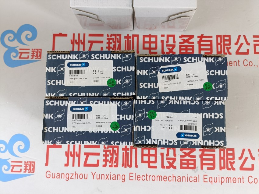 schunk氣爪氣缸 A-SWK-041-ISO-A100 德國進口抓手