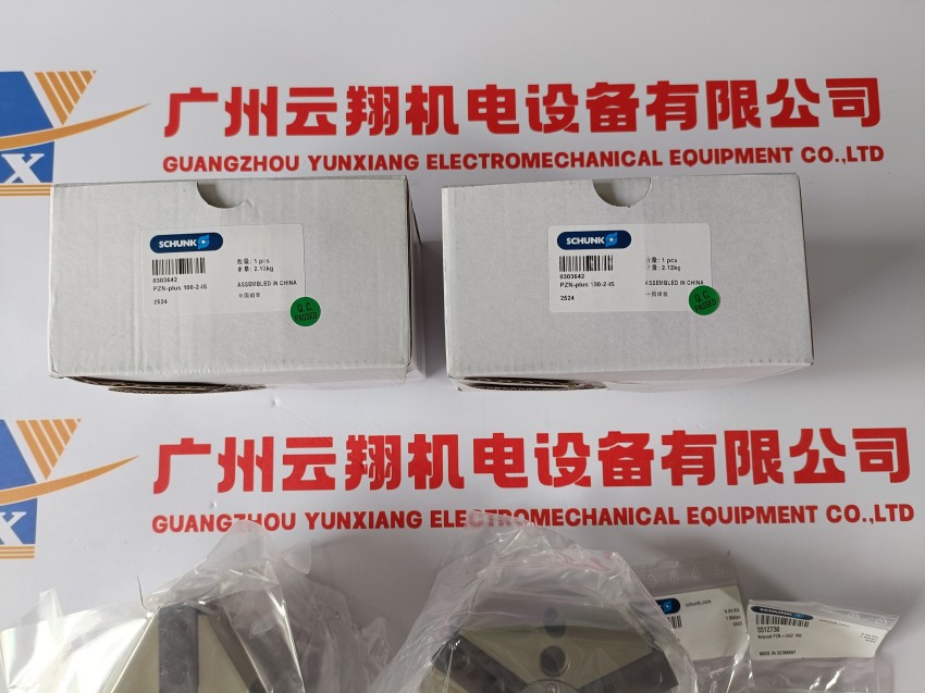 雄克機械手schunk氣爪氣缸 A-SWK-011-ISO-A40 德國卡盤爪