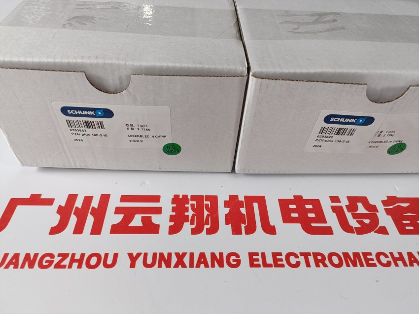 schunk氣爪氣缸原裝 卡盤爪 MMS 22-PI1-S-M8-PNP-HD