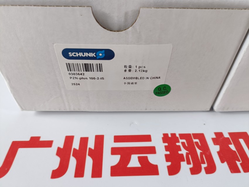 schunk氣缸0371099PGN-plus50-1 機械手