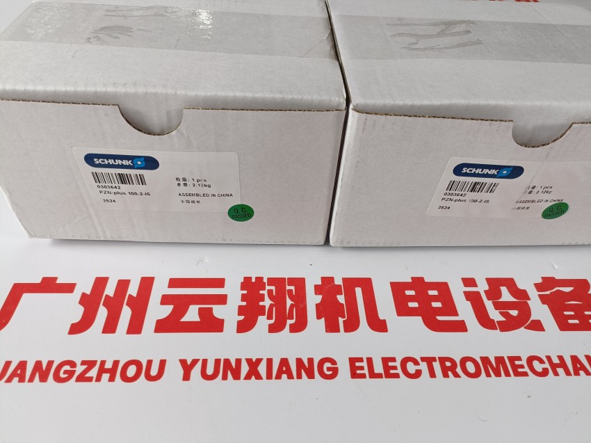 schunk氣缸39305521MPG-plus40-V 夾爪