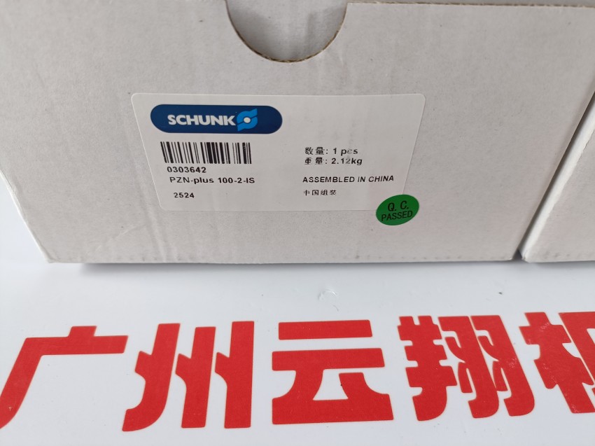schunk夾具氣缸新品 SPG 100 機(jī)械抓手 0340040 MPG 25-AS