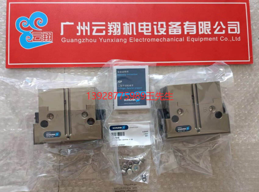 原裝schunk夾具 0340011 MPG 32氣爪氣缸氣動驅動
