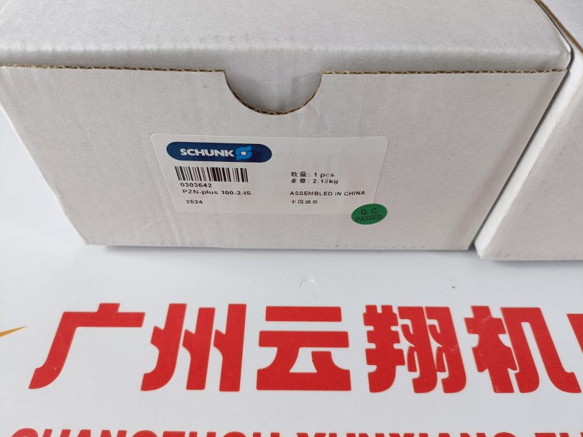 schunk抓手 MMS22-PI2-S-M8-NPN-SA 進口氣缸 各工業領域用