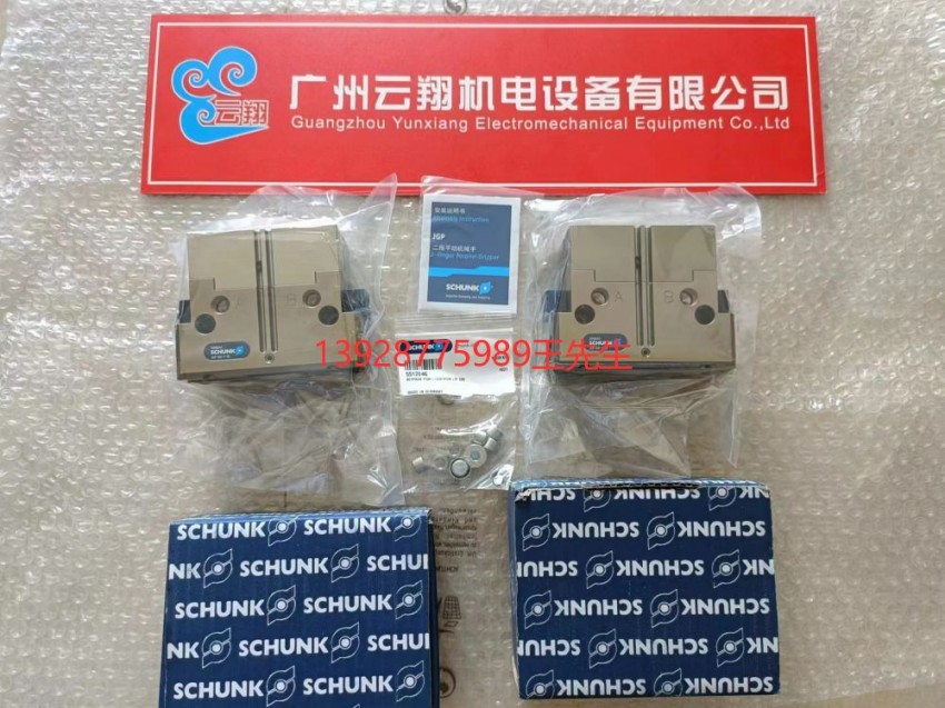 schunk進口氣缸 AS-APS-M1-PGZN-plus 160-2 原裝機械抓手