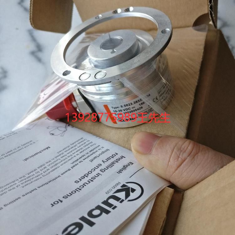 Kubler庫伯勒8.5883.5454.G321