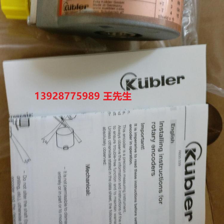 Kubler庫伯勒8.5873.5621.G321