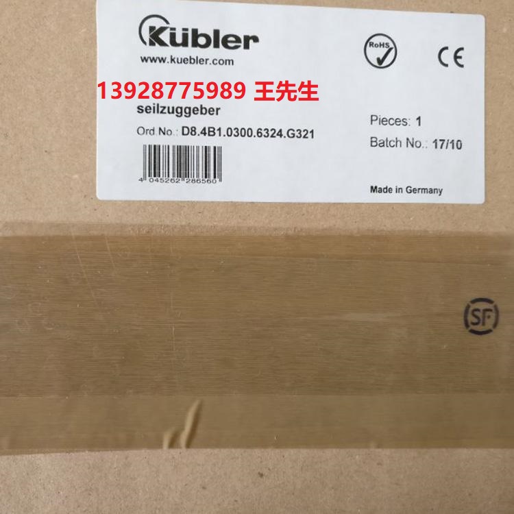Kubler庫(kù)伯勒8.A02H.5511.1024