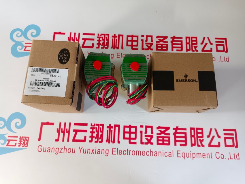 詳細(xì)說明阿斯卡ASCO防爆電磁閥EF8342G001??220VAC適用范圍