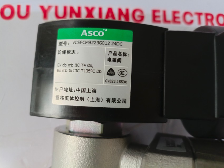  ASCO阿斯卡電磁閥屬性詳解SCG551B401MO 24DC&nbsp;