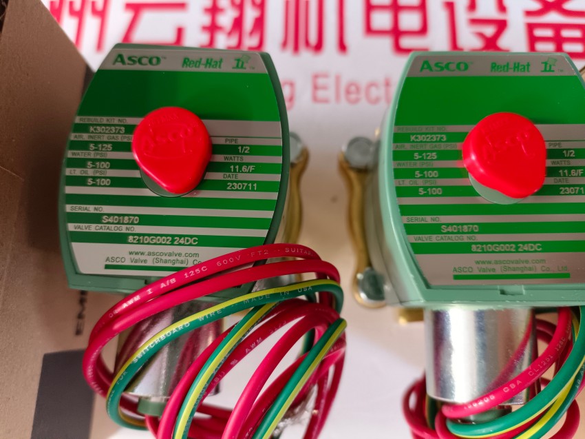 223高壓電磁閥ASCO美國阿斯卡8223G010220VAC