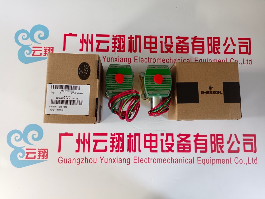 NFG353A044V2位3通80系列穩(wěn)壓器 隔離型阿斯卡電磁閥WSNF8551A309