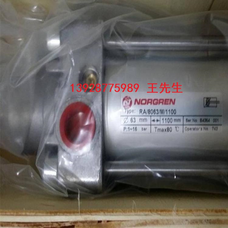 英國NORGREN諾冠擺動葉片馬達M/60280