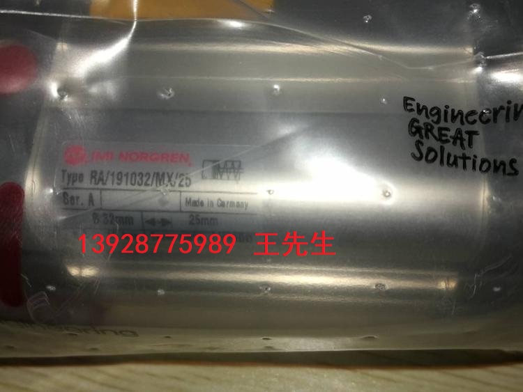 英國NORGREN諾冠電子壓力開關40D系列